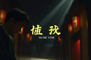 《九号月台》封面：灯火通明的候车厅与并行的两条轨道