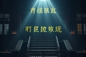 《南方来信》封面：窗台上一摞捆好的信件与绿萝